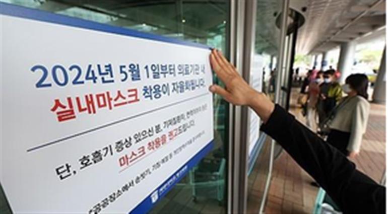 South Korea lifts last-remaining Covid mask mandate at hospitals