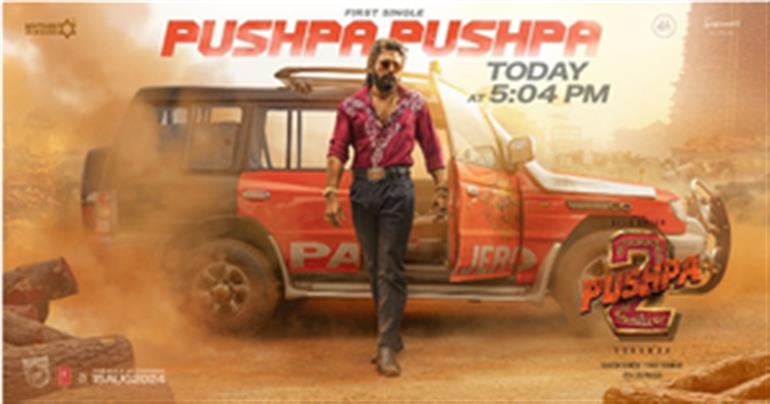 Allu Arjun returns with his characteristic swag in new ‘Pushpa 2: The Rule’ poster