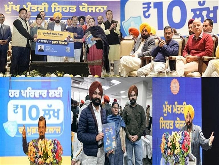 Kejriwal & CM Mann launch Mukh Mantri Sehat Yojna in Punjab