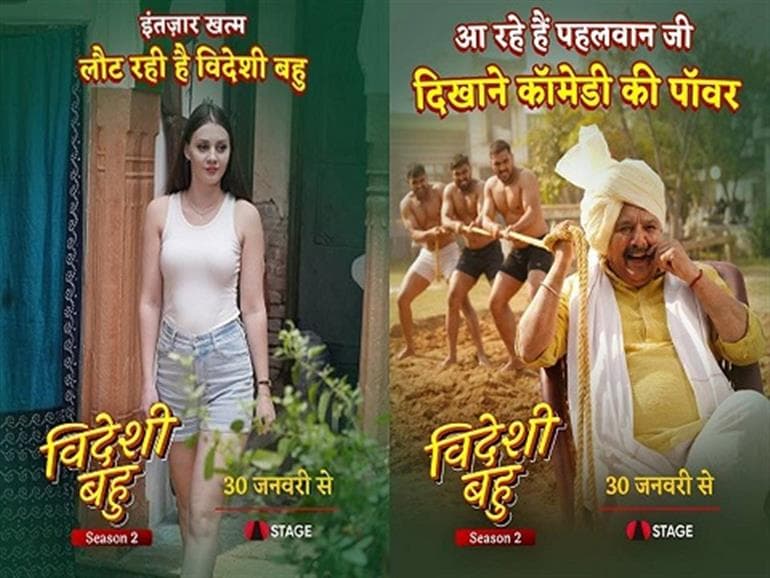 Second season of Haryana's superhit family comedy series, "Videshi Bahu," will release on January 30th
