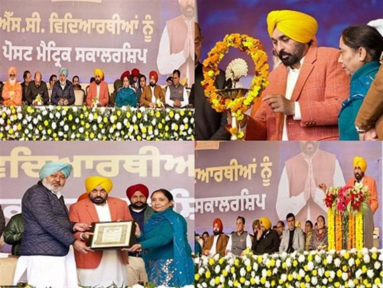 Mann Govt distributes ₹271Cr in scholarships to 2.7 lakh Dalit students under Mission Rangla Punjab
