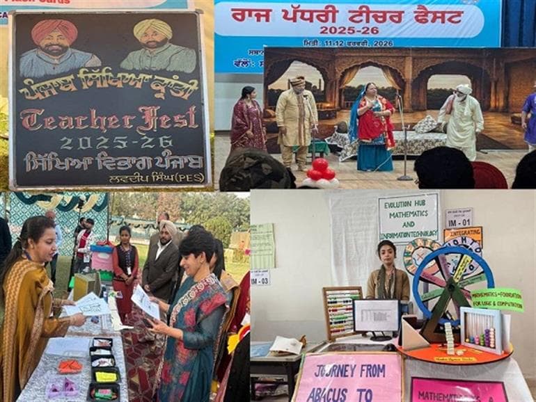 Over 8K educators unite in 'Teacher Fest' to redefine Punjab's education system