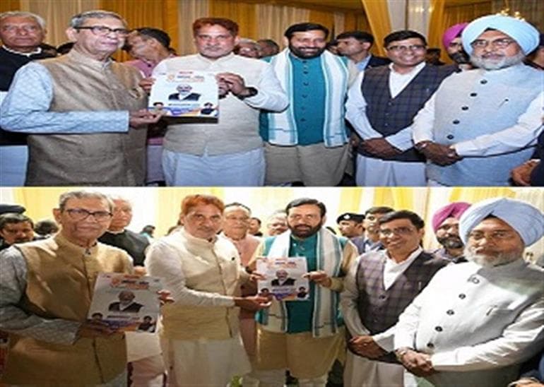 Governor, CM release Souvenir of Sirsa Parliamentary Constituency  Sansad Khel Mahotsav