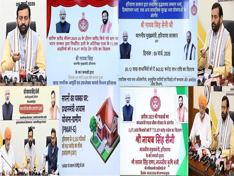 Haryana CM transfers ₹1,884Cr to beneficiaries through DBT