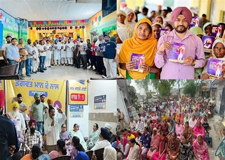 AAP’s ‘Shandaar 4 Saal, Bhagwant Mann de Naal’ campaign sees Ministers & MLAs take Mann Govt’s work to every household across Punjab