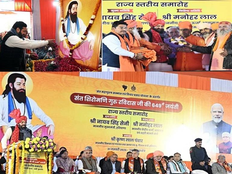 Haryana Govt committed to Antyodaya inspired by Guru Ravidas’ Ideals of Equality and Social Justice- CM