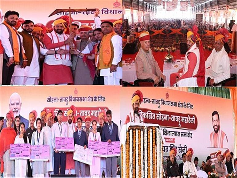 CM announces major development projects at Viksit Sohna-Tauru Rally in Nuh