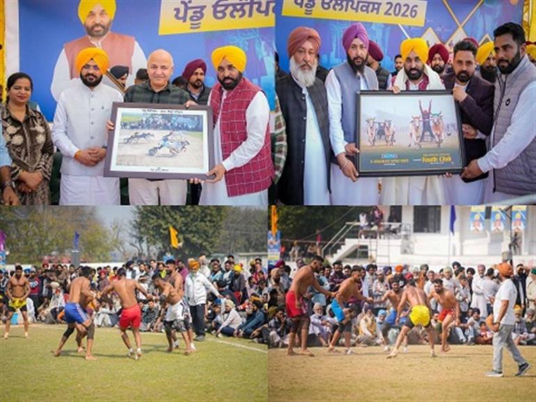 Bullock cart races were halted during tenure of previous govts in Rural Olympics; we amended law & resumed them: CM