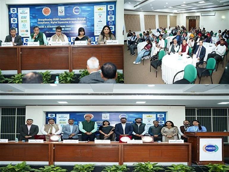 Awareness Session on “Strengthening MSME Competitiveness through Compliance, Digital Expansion & Sustainability” under (RAMP) Programme Series