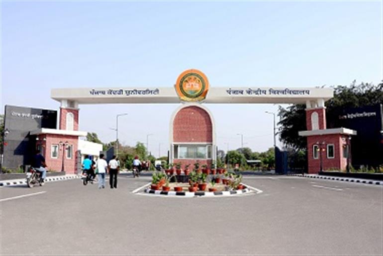 CU Punjab Takes Major Step to Connect Punjab’s Youth with Skills and Employment