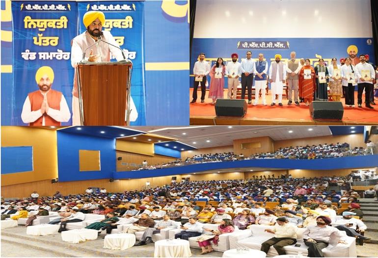 CM Mann hands over appointment letters to 818 youths in Mohali