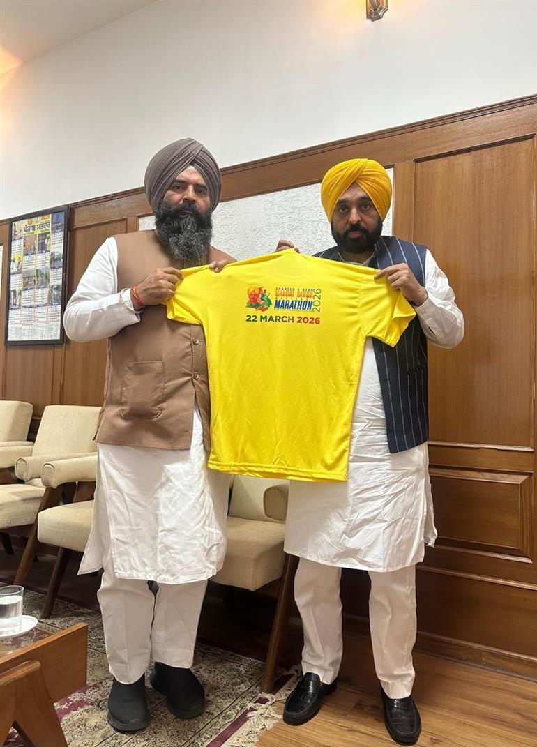 CM Mann launches T-shirt for Shaheed-e-Azam Bhagat Singh National Marathon
