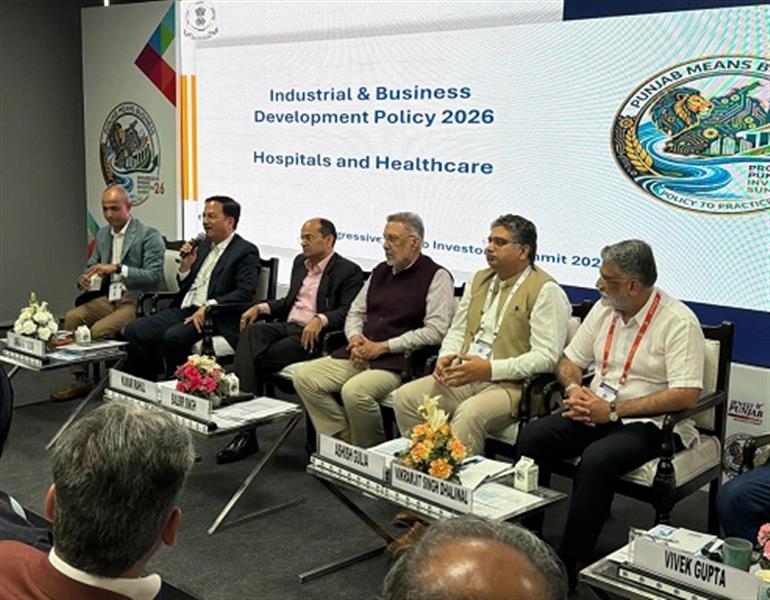 Punjab investor's summit 2026- Hospitals & healthcare : Dr. Balbir urges private hospitals to reserve 20% beds to ensure inclusive healthcare