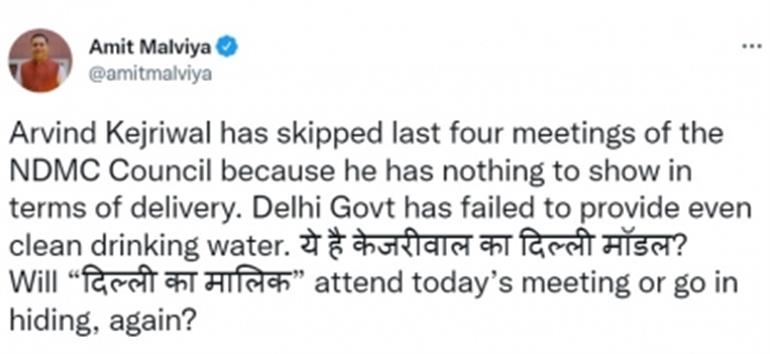 Will Kejriwal attend NDMC Council meeting today, asks BJP