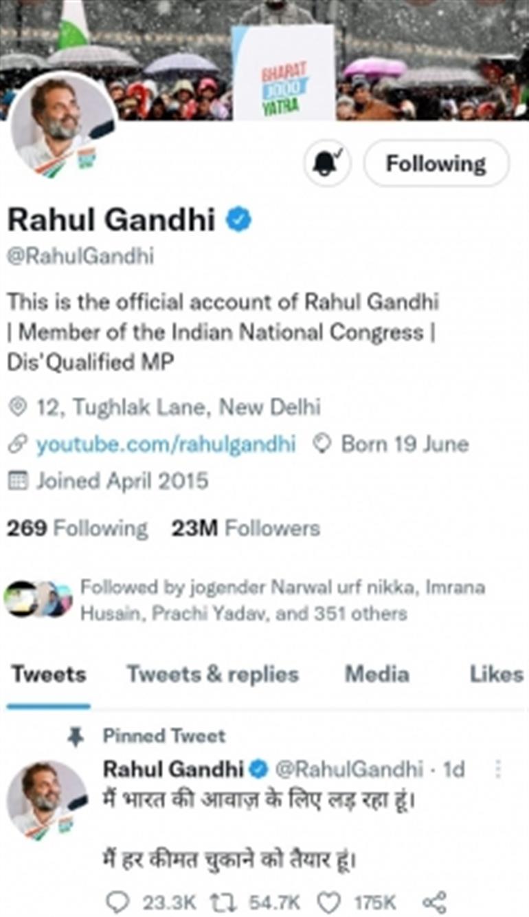 Rahul changes his Twitter bio, writes Dis’qualified MP