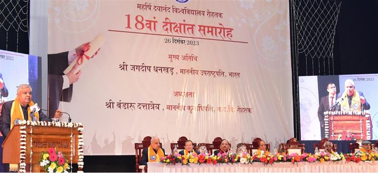 Vice President attends the 18th convocation ceremony of MDU, confer Ph.D. degrees on 1216 scholars