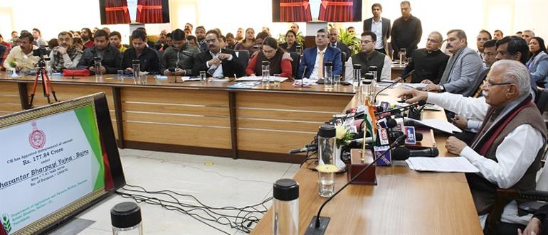 CM launches Mukhyamantri Matritva Sahayata Yojana Portal