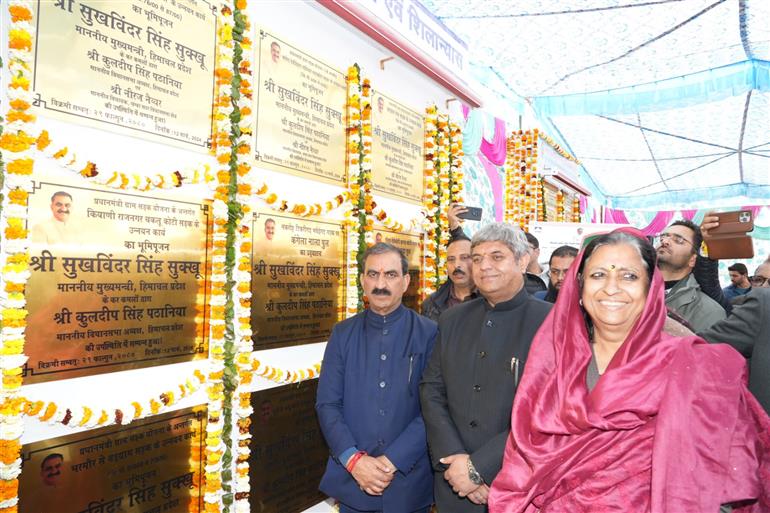  Chief Minister Dedicates 24 Development projects worth Rs. 275Cr at Chamba