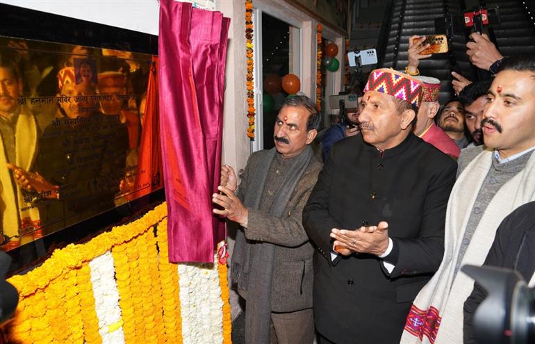 CM Inaugurates Escalators at Hanuman Temple Jakhu, Shimla: will Facilitate Pilgrims