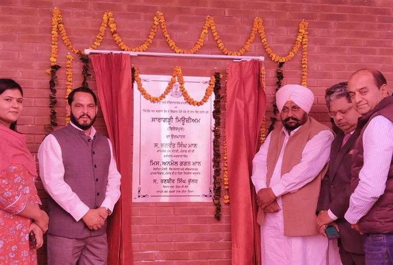 Mla DC Inaugurate Country&39;s First Historical Saragarhi Museum in Ferozepur