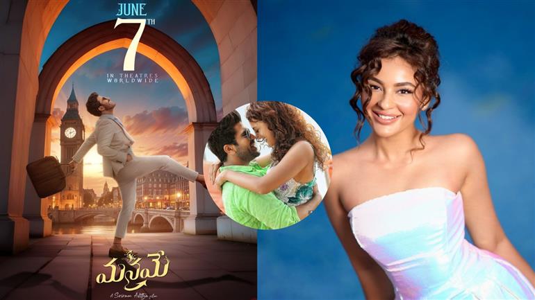 Get Ready for Romance and Reunions: Seerat Kapoor&39;s guest appearance in &39;Manamey&39; Release Date Unveiled!