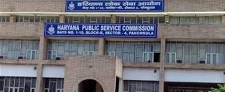 HPSC announced the final result of HCS examination