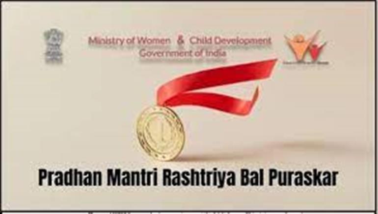Online applications open until July 31 for Pradhan Mantri Rashtriya Bal Puraskar