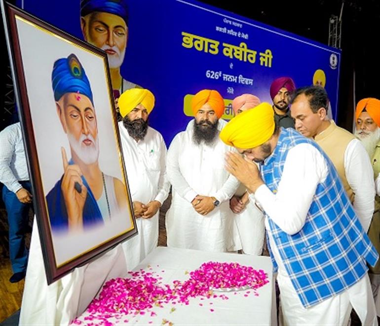  Exhorts people to Follow the footsteps of Bhagat Kabir ji for carving out a progressive, prosperous and harmonious society