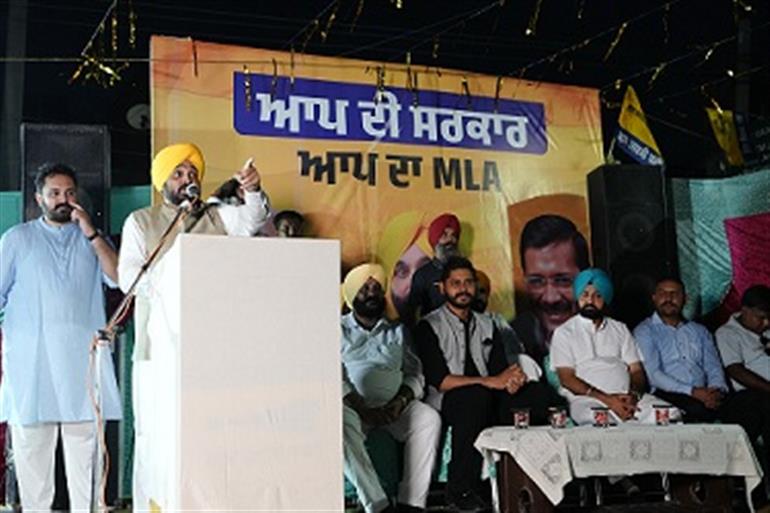  CM urged the people to vote for AAP candidate Mohinder Bhagat