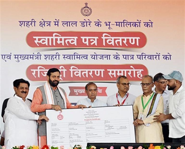 Now you are not a tenant, but the owner of your property - Chief Minister