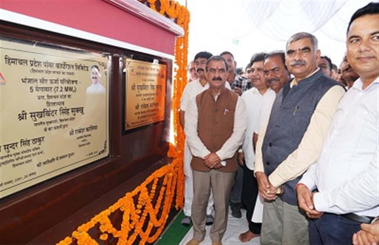  Una to generate 47 MW Solar power in near future: CM