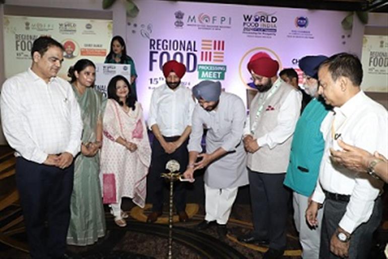 PHDCCI organized regional food processing meet at Ludhiana