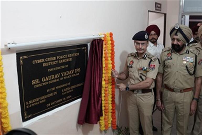 DGP inaugurats Cyber crime police station among several police Infra Projects in Sangrur
