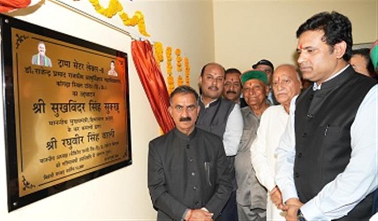 Himachal : CM inaugurates Trauma Centre level-II at Tanda Medical College