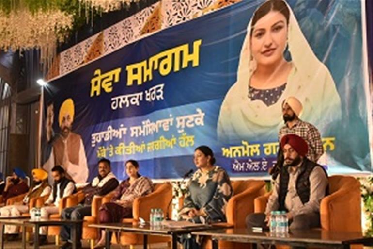 Panchayats of Kharar constituency should work to uplift their villages : Gagan Maan