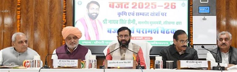Double-Engine government committed to farmers&39; upliftment – CM