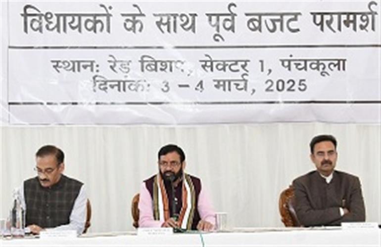 Pre-Budget consultation meeting held under the chairmanship of CM Saini