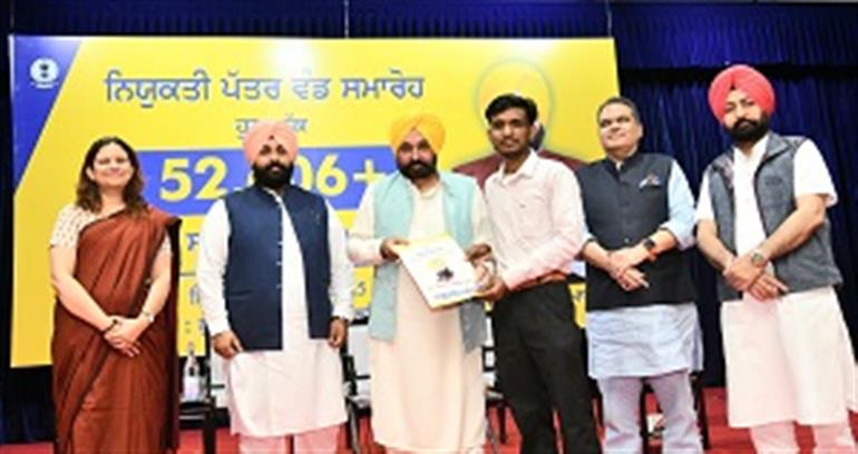  CM hands over job letters to 951 ETT teachers in the Ludhiana