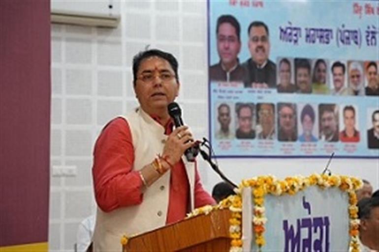 Cabinet Minister Arora Addresses &39;Pariwar Milni&39; Program of Arora Community in Hoshiarpur