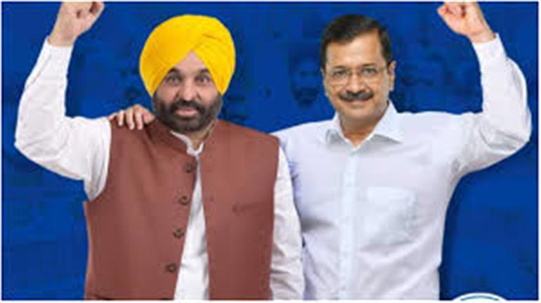 CM Mann & Kejriwal to launch &39;Fasttrack Punjab Portal&39; on Tuesday