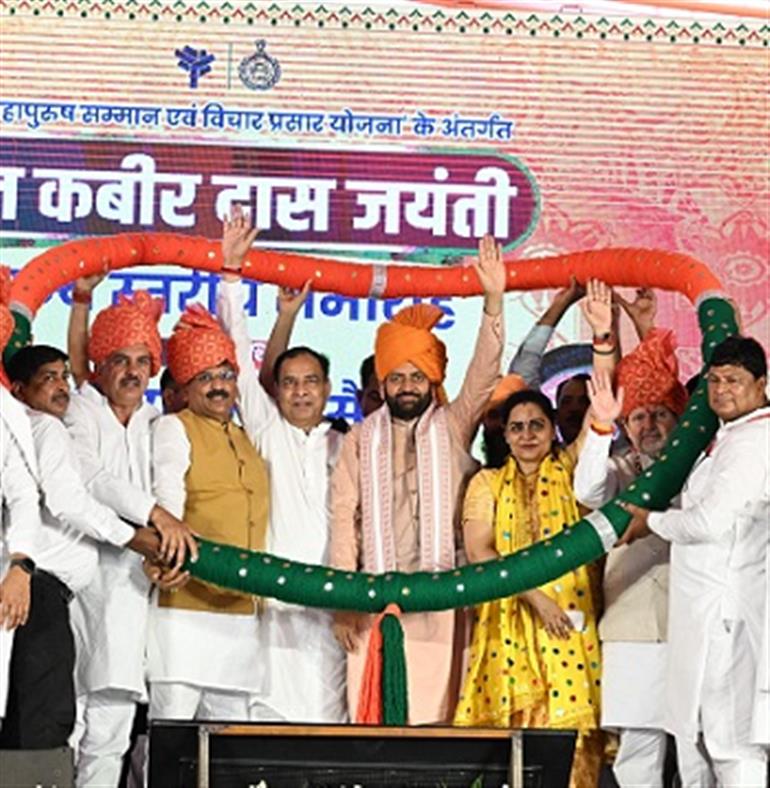 CM Marks Sant Kabir Jayanti with Announces Rs. 2,100 hike in wages of Safai Karamcharis