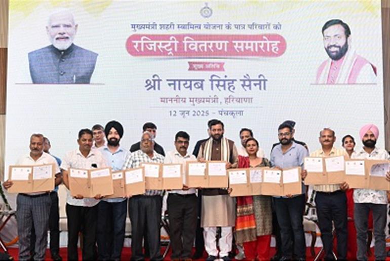 CM Saini gives significant gift to beneficiaries of the Mukhyamantri Shehri Swamitva Yojana