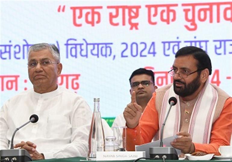 One Nation, One Election will give a New Dimension to Democracy- CM