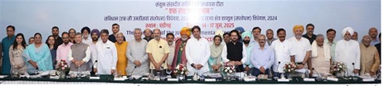 JPC deliberates on ‘One Nation, One Election’ with eminent citizens of Haryana