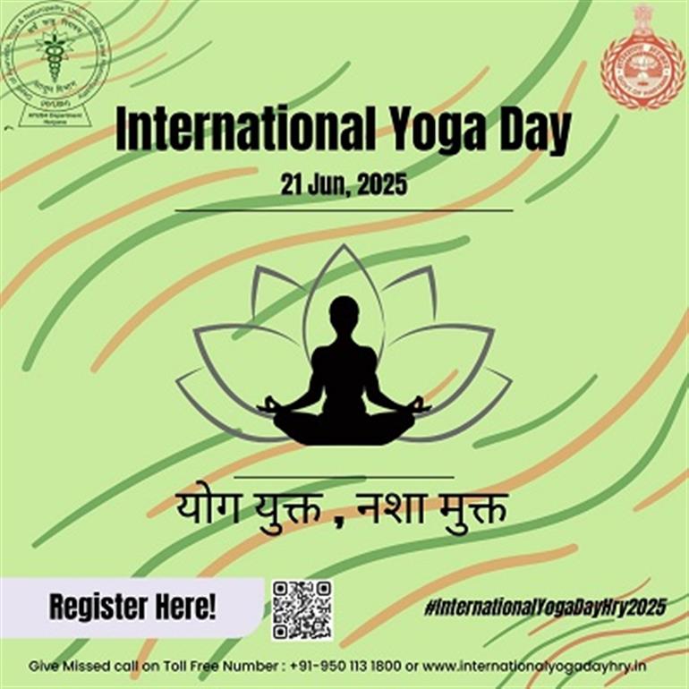 CM’s historic step for a “Yoga Yukt, Nasha Mukt Haryana