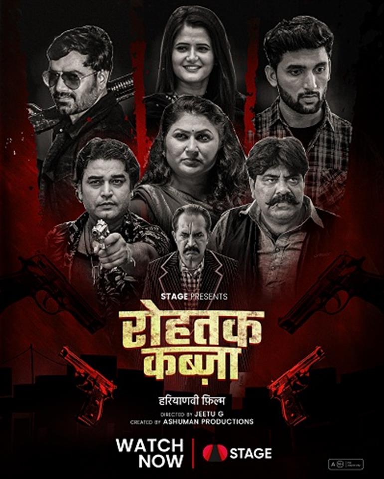Rohtak Kabza: Haryana’s Biggest Gangwar Thriller Premieres on STAGE App