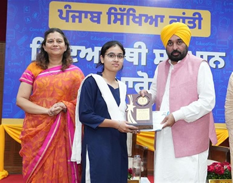 Taking out of box initiatives to give boost to education sector- CM
