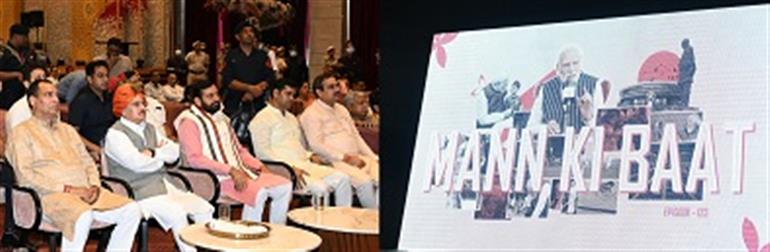 PM Modi’s ‘Mann Ki Baat’ programme heard in Gurugram