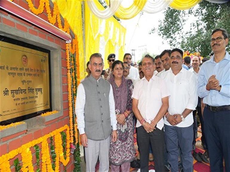 CM inaugurates office building of Assistant District Attorney at Nadaun