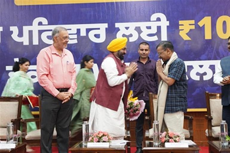 CM  Mann & Kejriwal launch Mukh Mantri Sehat Beema Yojna, provide cashless treatment of upto 10lakh to all residents